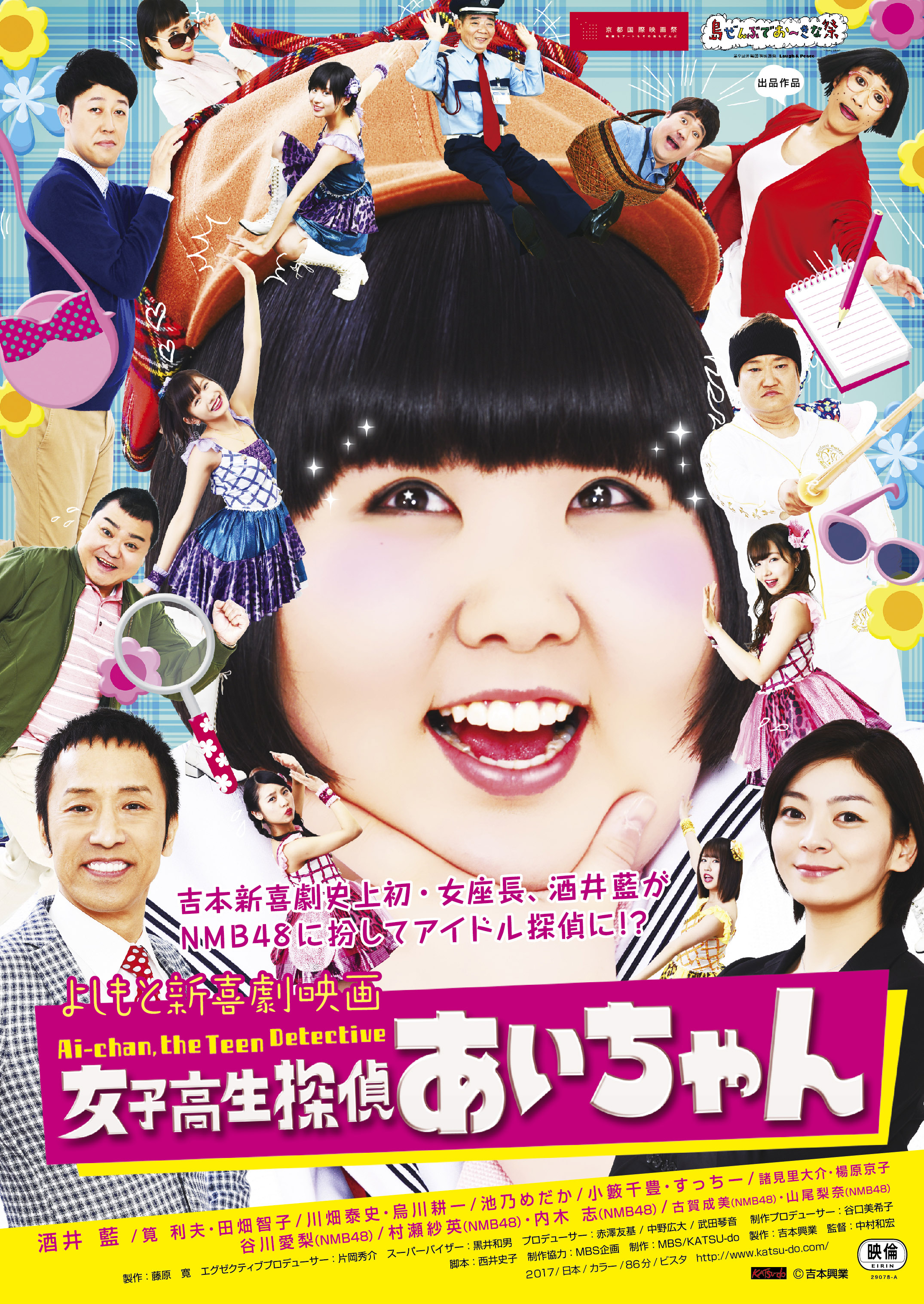 B5_flyer_ol